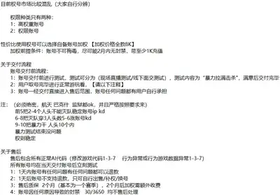 加权条件1