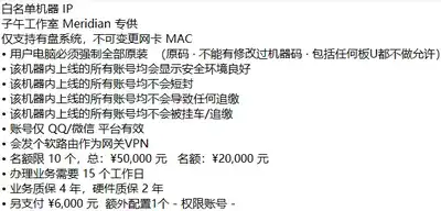 加权条件2