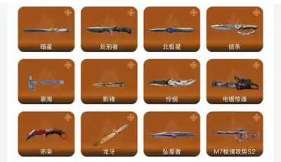 国服击杀标