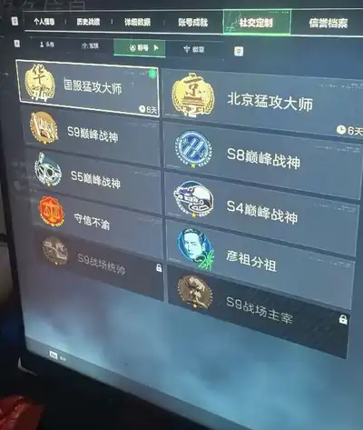 国服击杀标