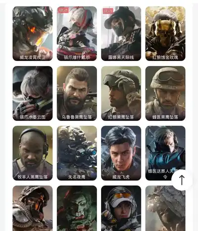 国服击杀标